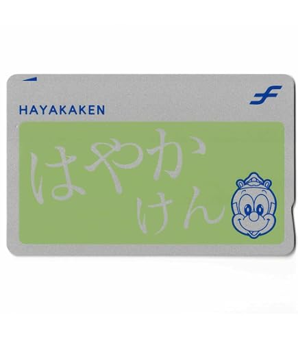 Amazon.co.jp: 使用可能 風神雷神 ICOCA（イコカ） 特別デザイン 記念